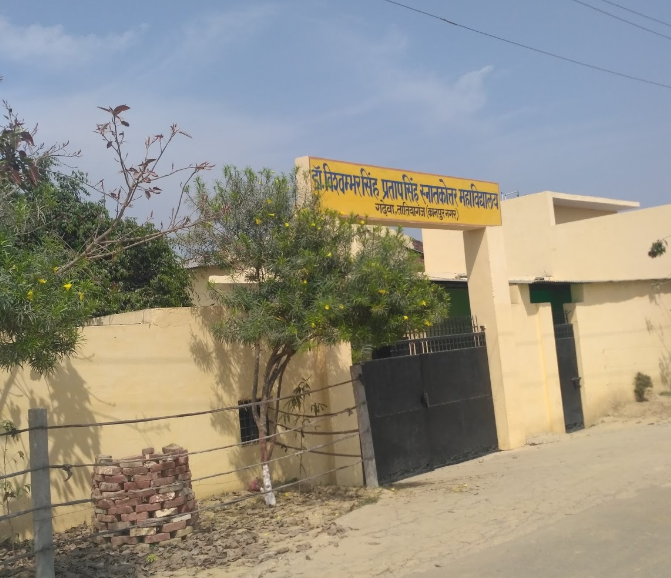 Dr., Vishambhar Singh Pratap Singh Mahavidyalaya Kanpur Nagar